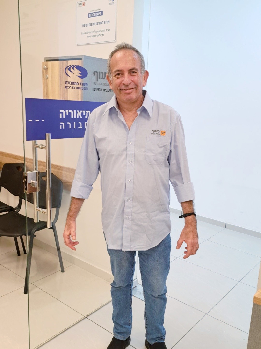 גוף של רונן