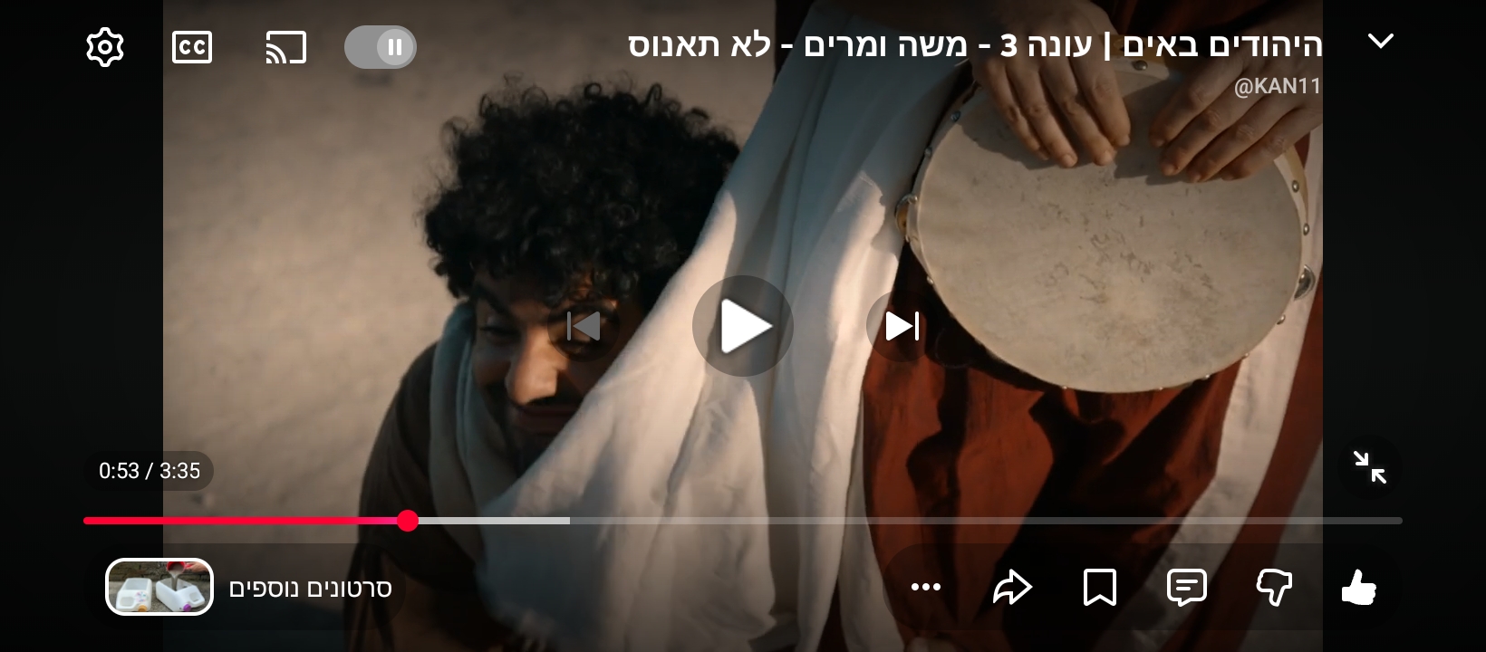 היהודים באים עונה 3 משה ומרים