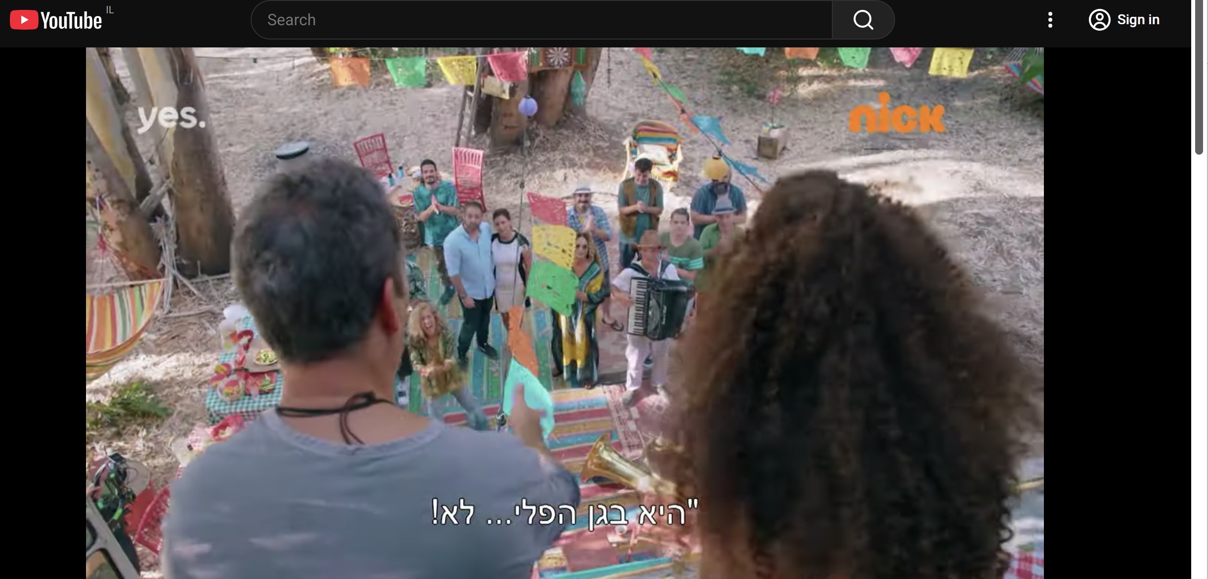 סדרה רוני ותום