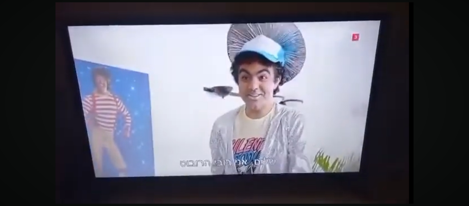 מצולמים עונה 2 פרק 9