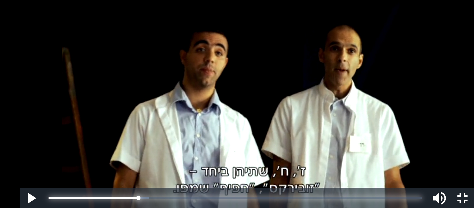 רמזור עונה 4 פרק 7
